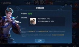 在哪开王者最新爆料群啊,最新王者爆料群集结地，独家资讯抢先看！